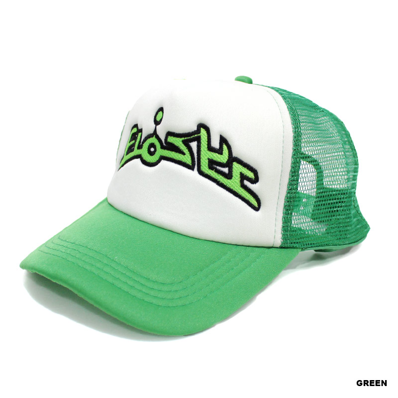 ecosys trucker hat