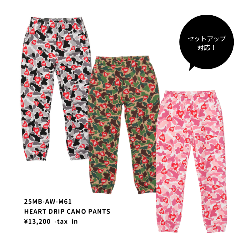 HEART DRIP CAMO HOODIE -GREY-