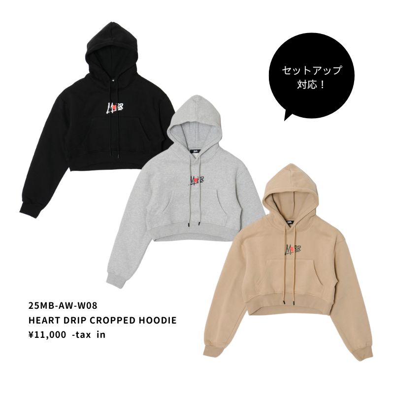 HEART DRIP SWEAT PANTS -BEIGE- (LADIES)