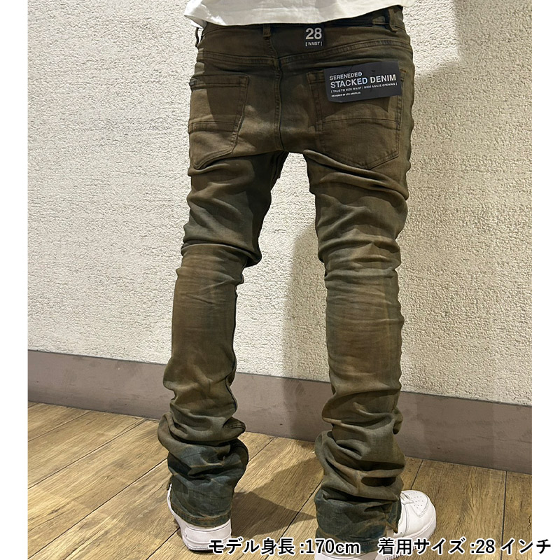 OUD STACKED JEANS -BROWN-
