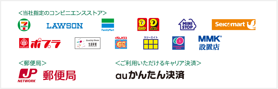 取り扱いカード